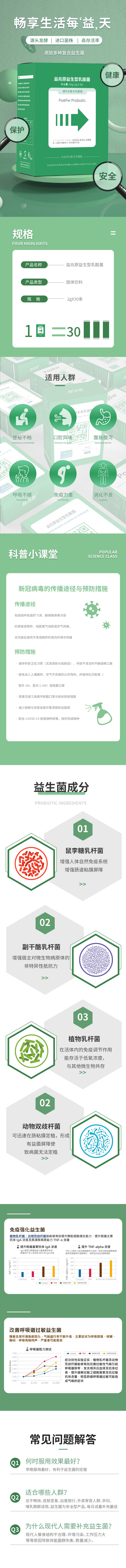 1695102826159181.jpg 微信图片_20230919135116.jpg